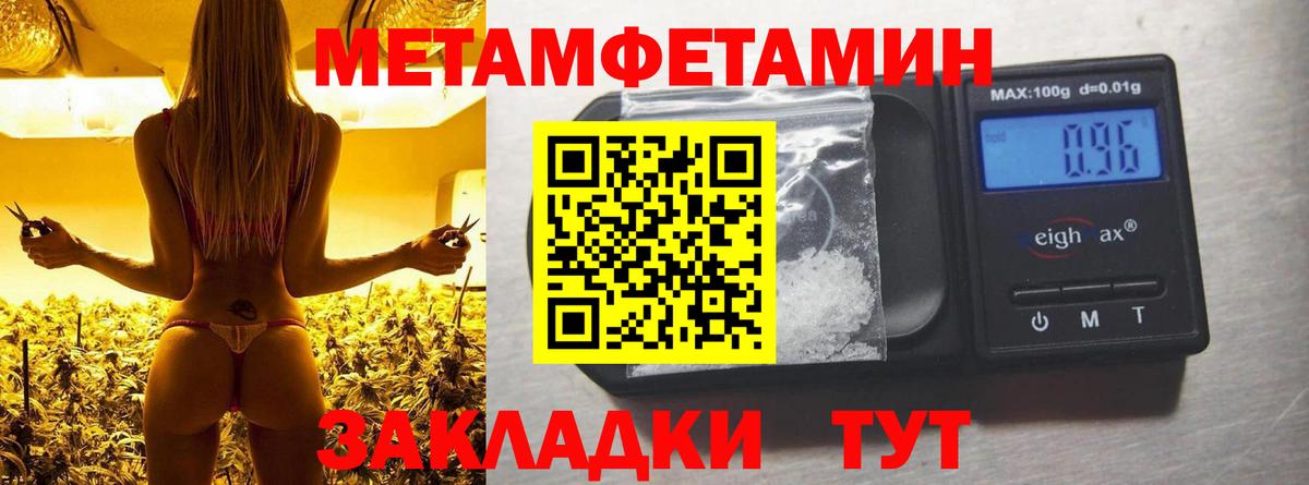 Амфетамин 97% Рыбинск