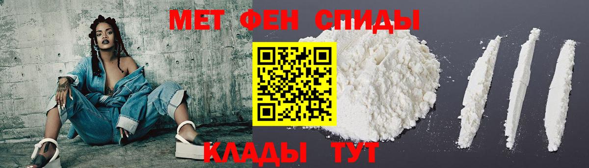 Рыбинск  АМФЕТАМИН VHQ  Амфетамин  Вход с VPN  Амфетамин 