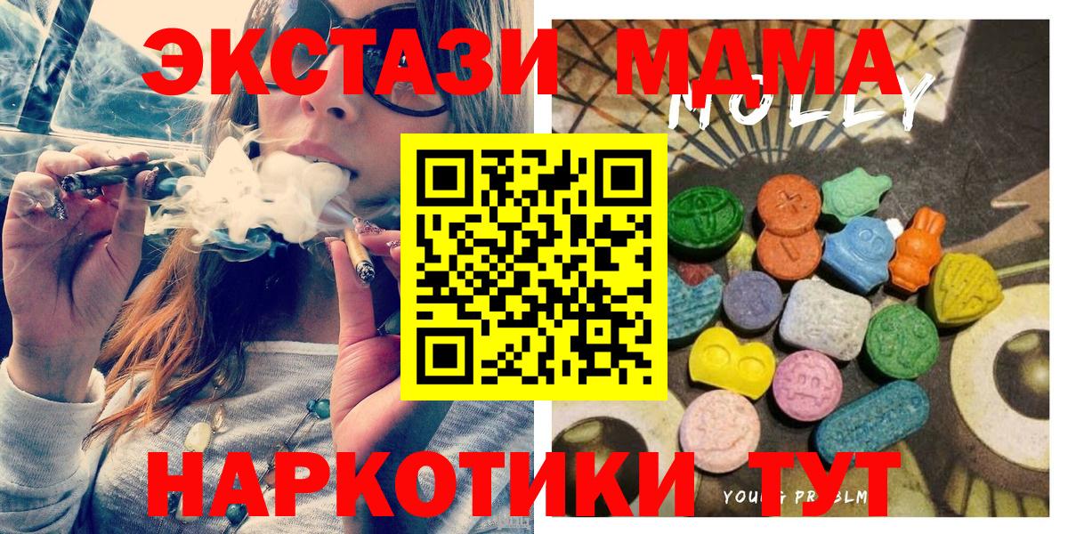 Экстази Punisher  Вход с VPN  Ecstasy круглые  Ecstasy  Рыбинск 