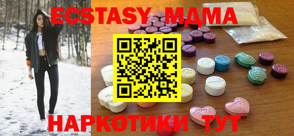 Ecstasy Дубай Рыбинск