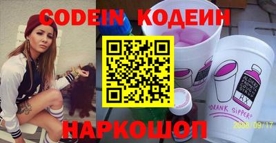 героин Новодвинск