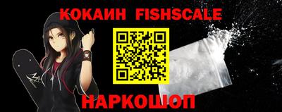 героин Новодвинск