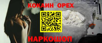 мет Новозыбков