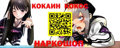 мет Новозыбков
