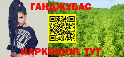тгк Новокубанск
