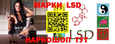 тгк Новокубанск