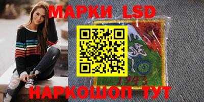 мет Новозыбков