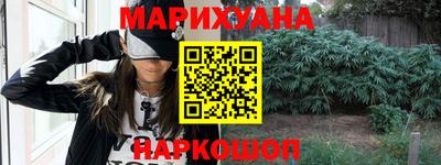 марки lsd Обнинск