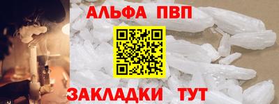 тгк Новокубанск