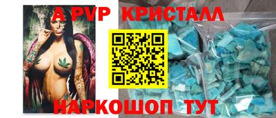 тгк Новокубанск