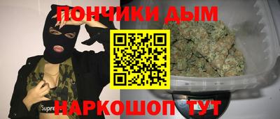 тгк Новокубанск