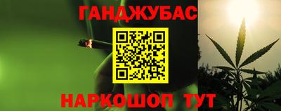 тгк Новокубанск