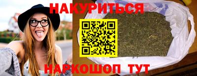 тгк Новокубанск