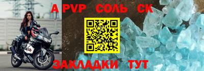 героин Новодвинск