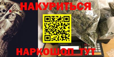 героин Новодвинск