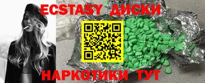 тгк Новокубанск