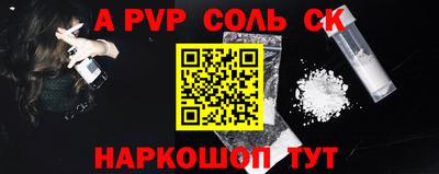 мет Новозыбков