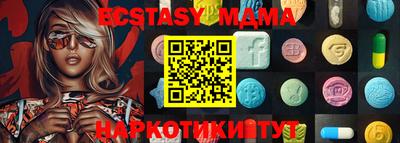 тгк Новокубанск