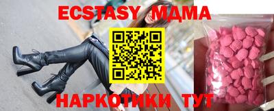 тгк Новокубанск