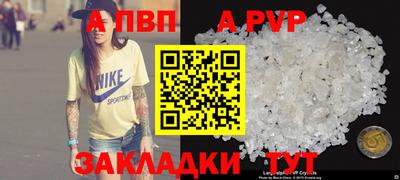 мет Новозыбков
