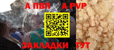 тгк Новокубанск
