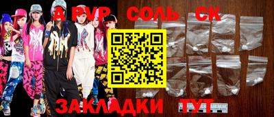 тгк Новокубанск