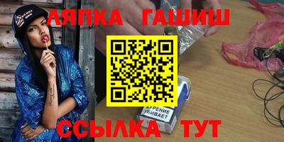 мет Новозыбков