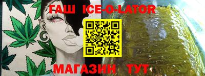 мет Новозыбков