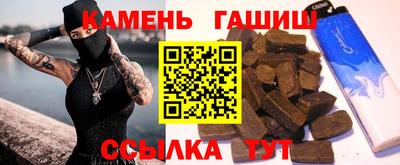 тгк Новокубанск