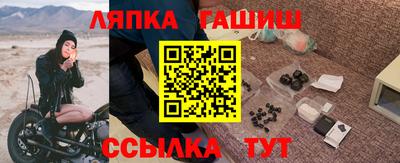 мет Новозыбков