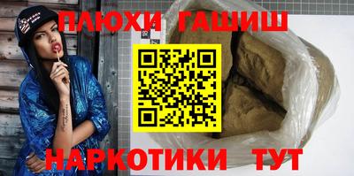 героин Новодвинск