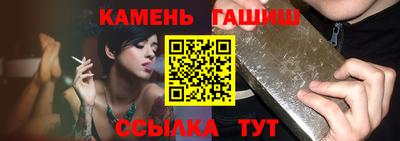 мет Новозыбков