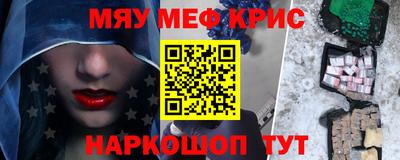 тгк Новокубанск