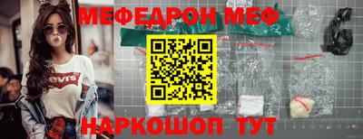 мет Новозыбков