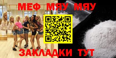 мет Новозыбков