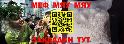 тгк Новокубанск