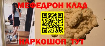 тгк Новокубанск