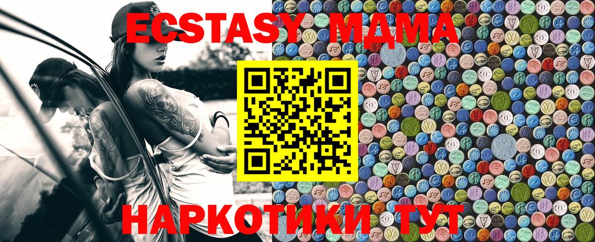 MDMA Molly Рыбинск