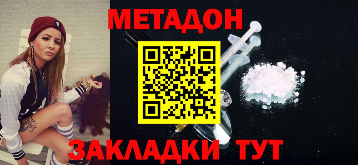 Alpha-PVP СК кристаллы  ГАШ  Рыбинск  Меф МЯУ МЯУ   Каннабис  Вход с VPN 