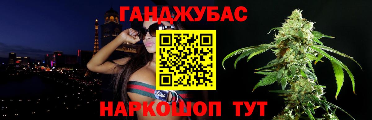 Бошки марихуана SATIVA & INDICA  МАРИХУАНА семена  Бошки Шишки ГИДРОПОН  Вход с VPN  Рыбинск 